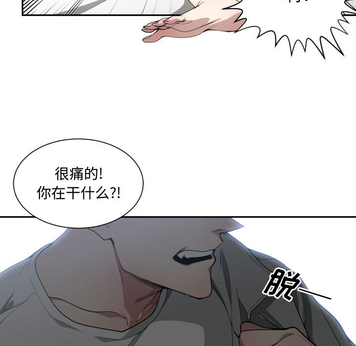 [韩国漫画] 有什么了不起的！ 爱情,巨乳大奶, 后宫#[118P]-47