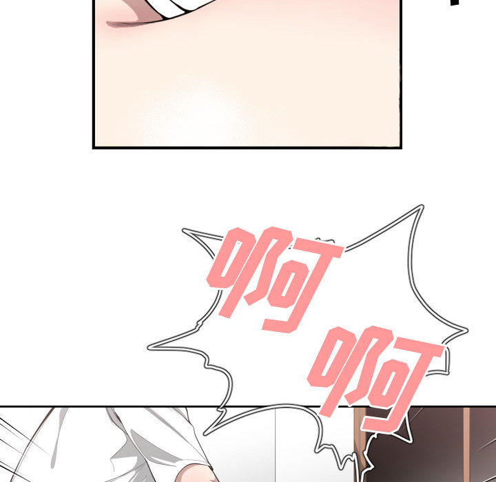 [韩国漫画] 有什么了不起的！ 爱情,巨乳大奶, 后宫#[118P]-53