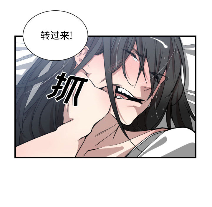 [韩国漫画] 有什么了不起的！ 爱情,巨乳大奶, 后宫#[118P]-56