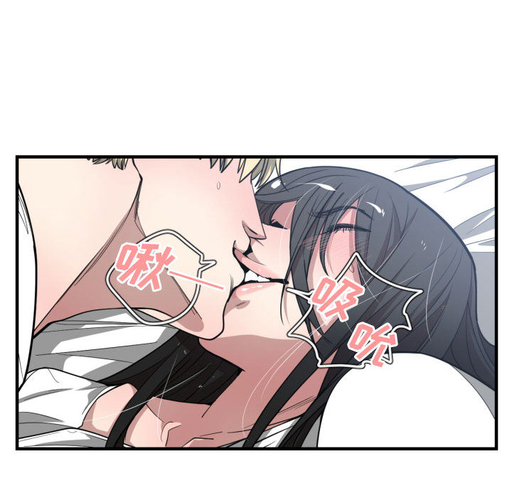 [韩国漫画] 有什么了不起的！ 爱情,巨乳大奶, 后宫#[118P]-57