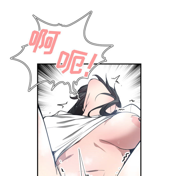 [韩国漫画] 有什么了不起的！ 爱情,巨乳大奶, 后宫#[118P]-60