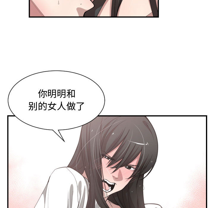 [韩国漫画] 有什么了不起的！ 爱情,巨乳大奶, 后宫#[118P]-68