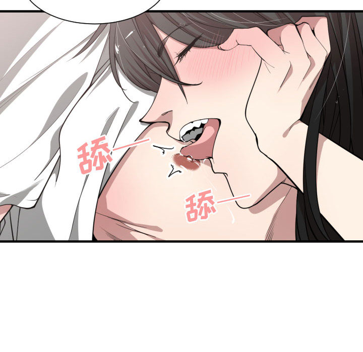 [韩国漫画] 有什么了不起的！ 爱情,巨乳大奶, 后宫#[118P]-83