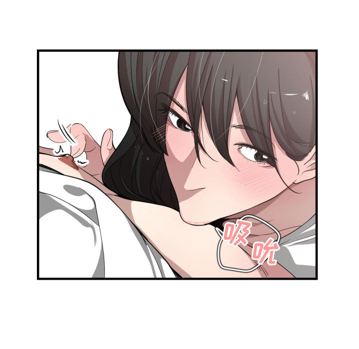 [韩国漫画] 有什么了不起的！ 爱情,巨乳大奶, 后宫#[118P]-84