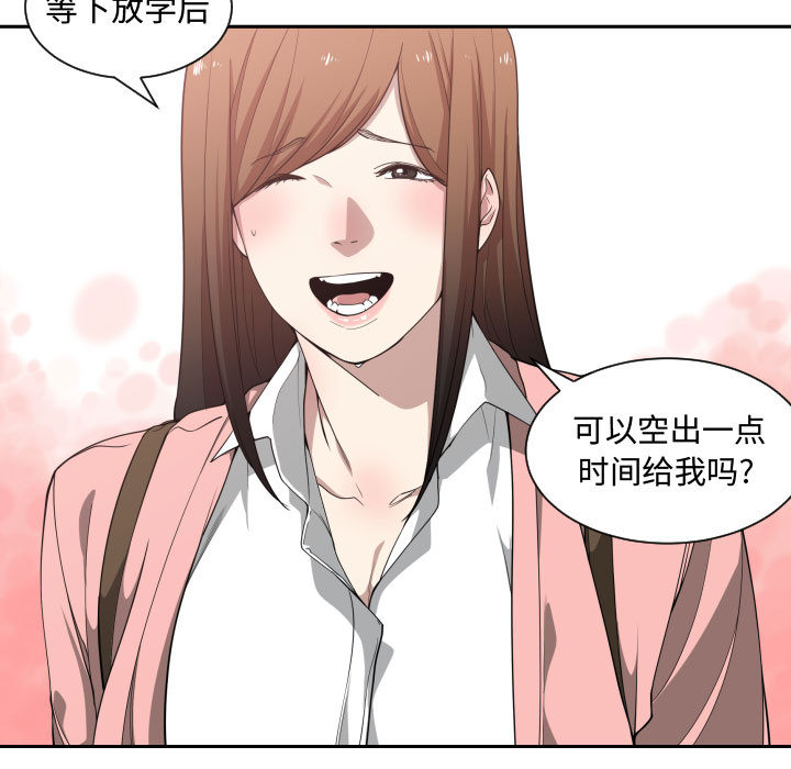 [韩国漫画] 有什么了不起的！ 爱情,巨乳大奶, 后宫#[99P]-30