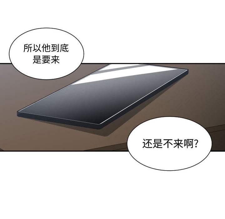 [韩国漫画] 有什么了不起的！ 爱情,巨乳大奶, 后宫#[99P]-45