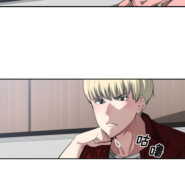 [韩国漫画] 有什么了不起的！ 爱情,巨乳大奶, 后宫#[99P]-8