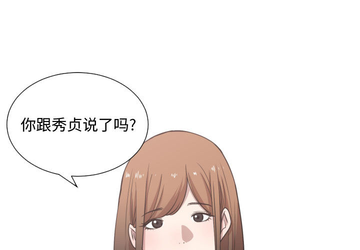 [韩国漫画] 有什么了不起的！ 爱情,巨乳大奶, 后宫#[111P]-1