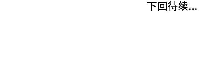 [韩国漫画] 有什么了不起的！ 爱情,巨乳大奶, 后宫#[111P]-111