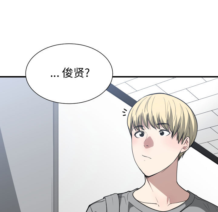 [韩国漫画] 有什么了不起的！ 爱情,巨乳大奶, 后宫#[111P]-7