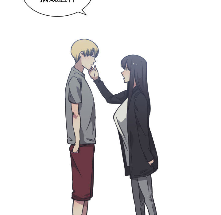 [韩国漫画] 有什么了不起的！ 爱情,巨乳大奶, 后宫#[113P]-111