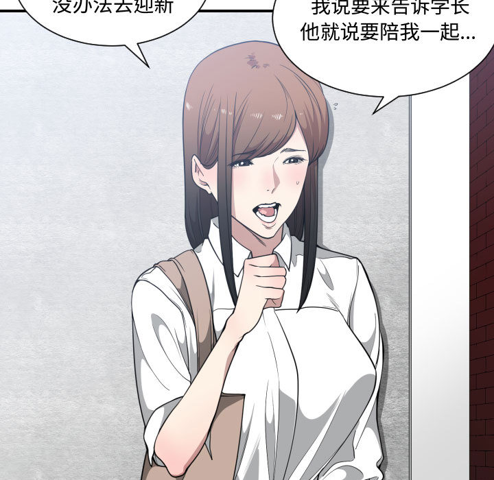 [韩国漫画] 有什么了不起的！ 爱情,巨乳大奶, 后宫#[113P]-56