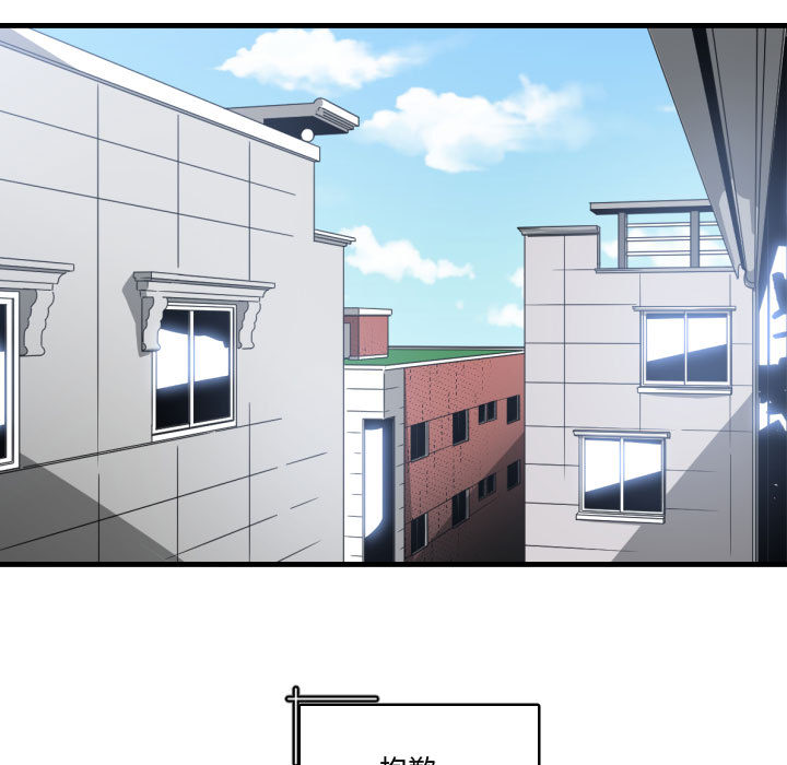 [韩国漫画] 有什么了不起的！ 爱情,巨乳大奶, 后宫#[113P]-93