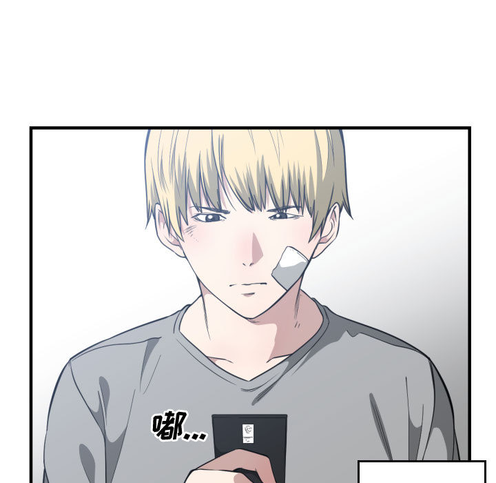 [韩国漫画] 有什么了不起的！ 爱情,巨乳大奶, 后宫#[113P]-95