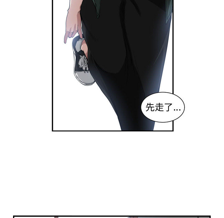 [韩国漫画] 有什么了不起的！ 爱情,巨乳大奶, 后宫#[99P]-21