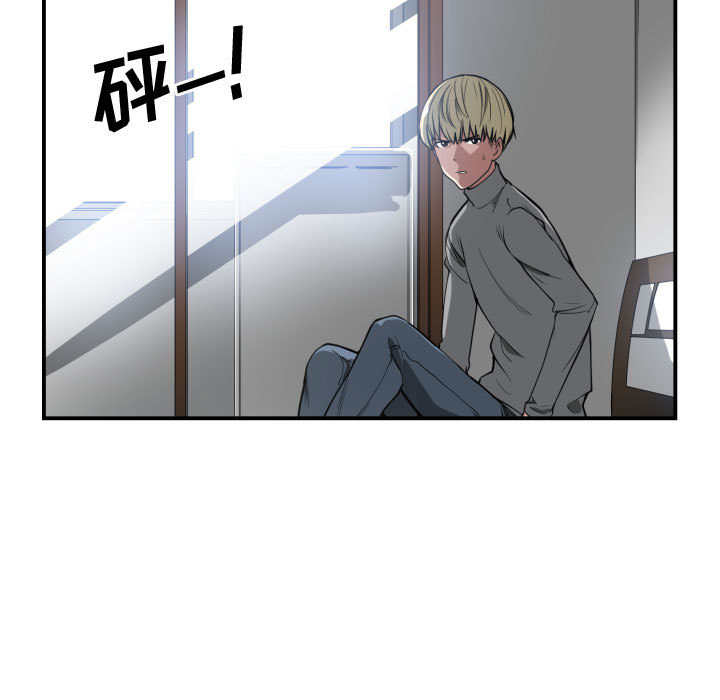 [韩国漫画] 有什么了不起的！ 爱情,巨乳大奶, 后宫#[99P]-22