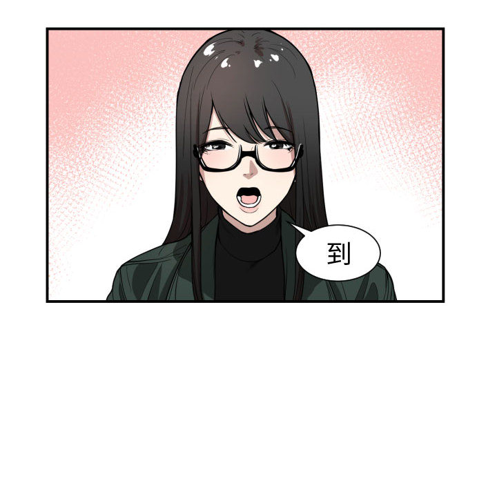 [韩国漫画] 有什么了不起的！ 爱情,巨乳大奶, 后宫#[99P]-27