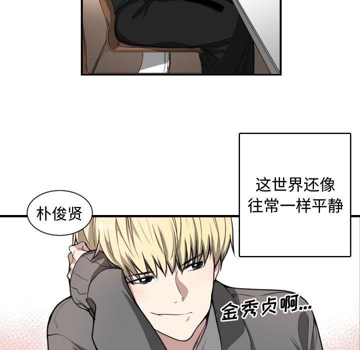 [韩国漫画] 有什么了不起的！ 爱情,巨乳大奶, 后宫#[99P]-30