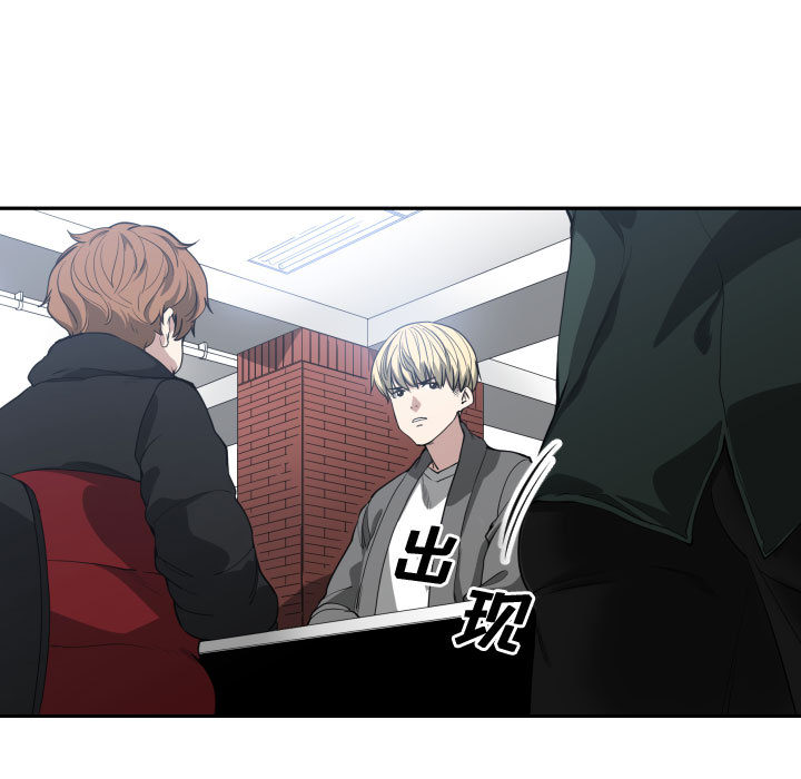 [韩国漫画] 有什么了不起的！ 爱情,巨乳大奶, 后宫#[99P]-37