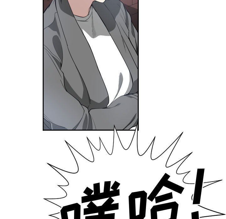 [韩国漫画] 有什么了不起的！ 爱情,巨乳大奶, 后宫#[99P]-58