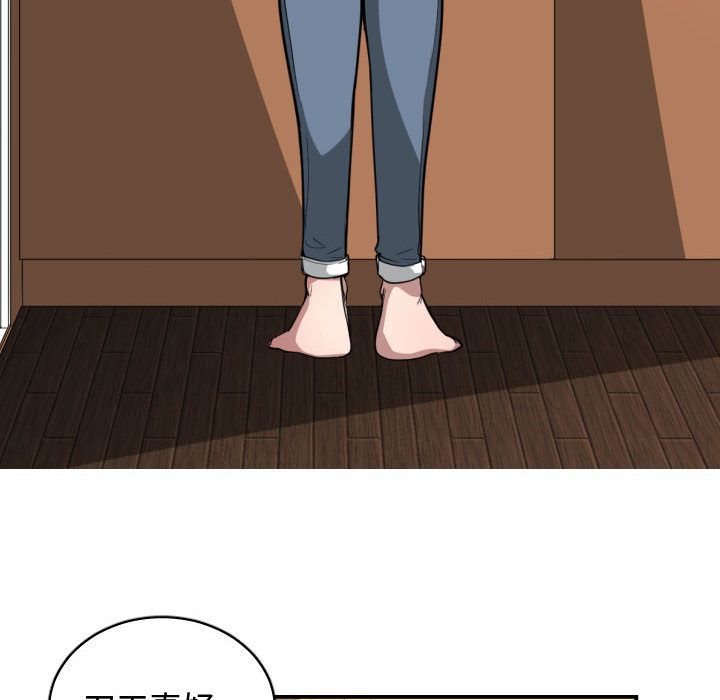 [韩国漫画] 有什么了不起的！ 爱情,巨乳大奶, 后宫#[112P]-19