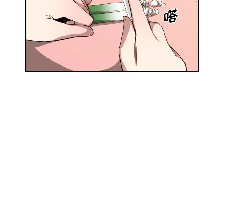 [韩国漫画] 有什么了不起的！ 爱情,巨乳大奶, 后宫#[112P]-23