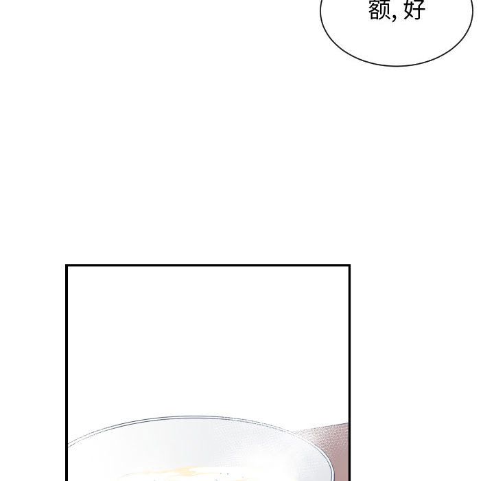 [韩国漫画] 有什么了不起的！ 爱情,巨乳大奶, 后宫#[112P]-32