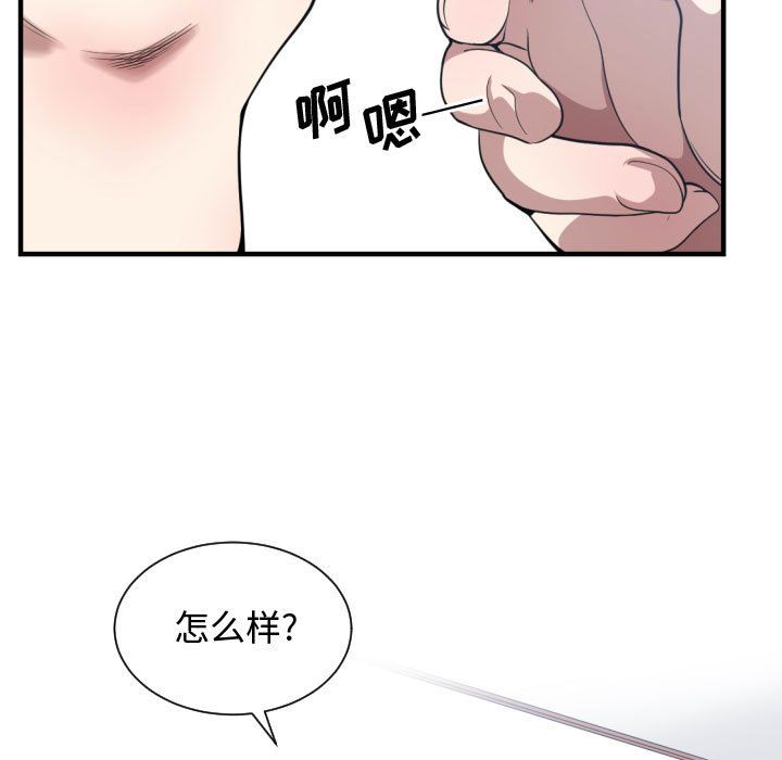 [韩国漫画] 有什么了不起的！ 爱情,巨乳大奶, 后宫#[112P]-39