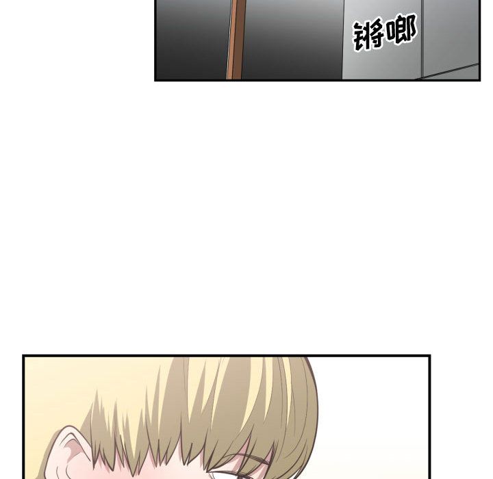 [韩国漫画] 有什么了不起的！ 爱情,巨乳大奶, 后宫#[112P]-46