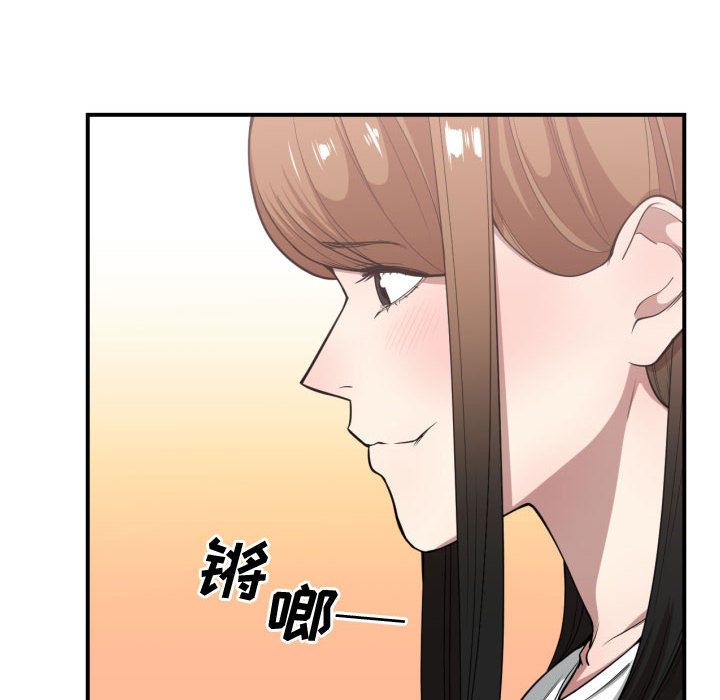 [韩国漫画] 有什么了不起的！ 爱情,巨乳大奶, 后宫#[112P]-48