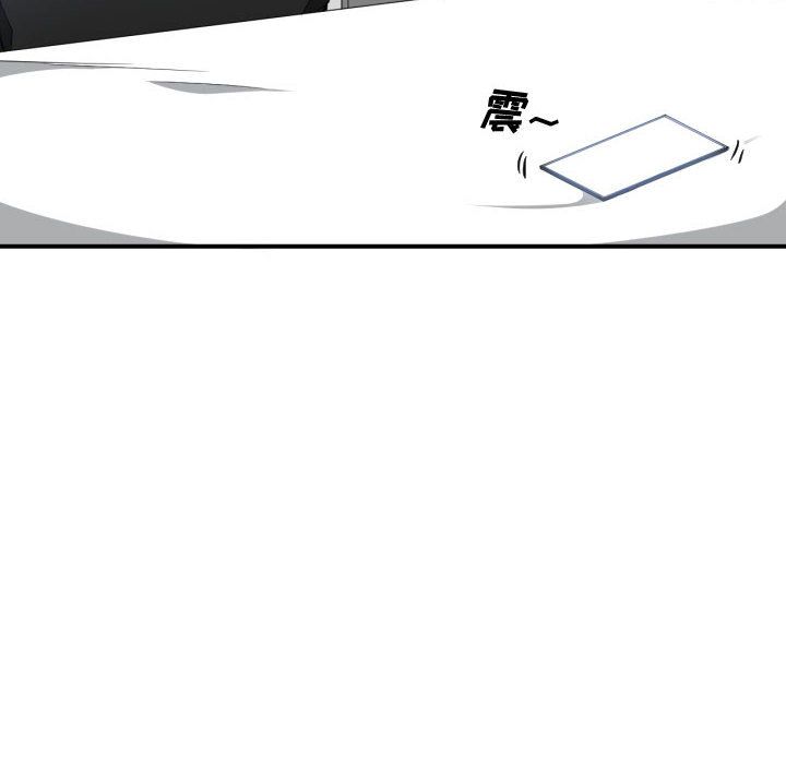 [韩国漫画] 有什么了不起的！ 爱情,巨乳大奶, 后宫#[112P]-50