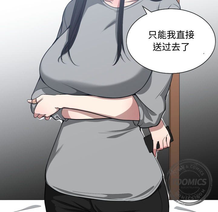 [韩国漫画] 有什么了不起的！ 爱情,巨乳大奶, 后宫#[112P]-56