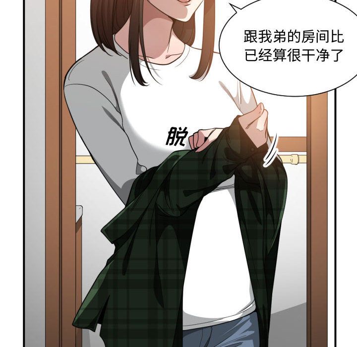 [韩国漫画] 有什么了不起的！ 爱情,巨乳大奶, 后宫#[112P]-6