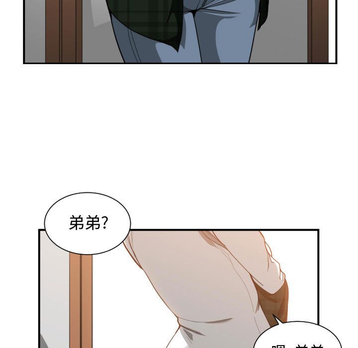 [韩国漫画] 有什么了不起的！ 爱情,巨乳大奶, 后宫#[112P]-7