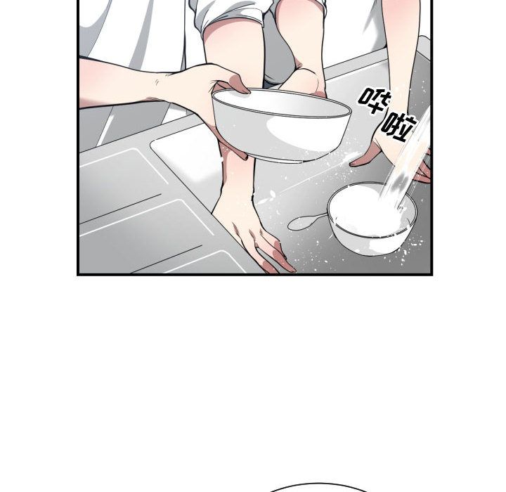 [韩国漫画] 有什么了不起的！ 爱情,巨乳大奶, 后宫#[112P]-72