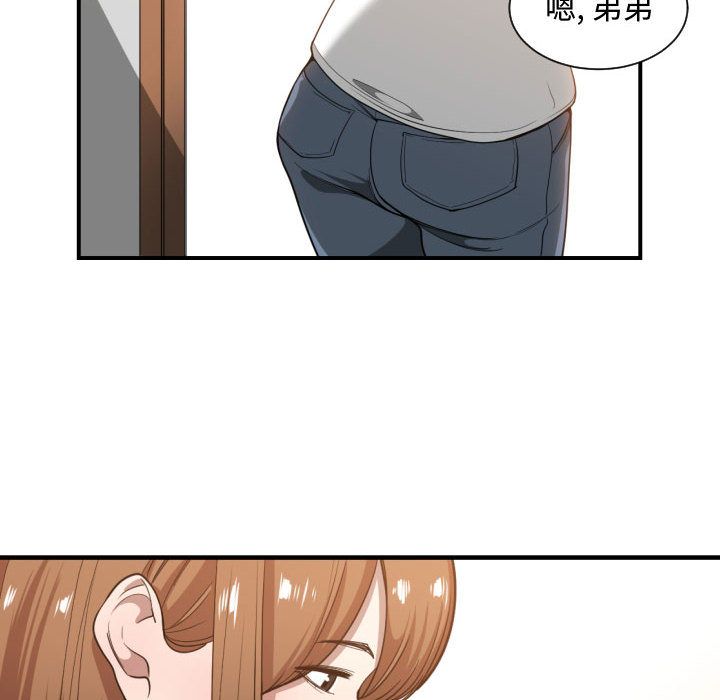 [韩国漫画] 有什么了不起的！ 爱情,巨乳大奶, 后宫#[112P]-8