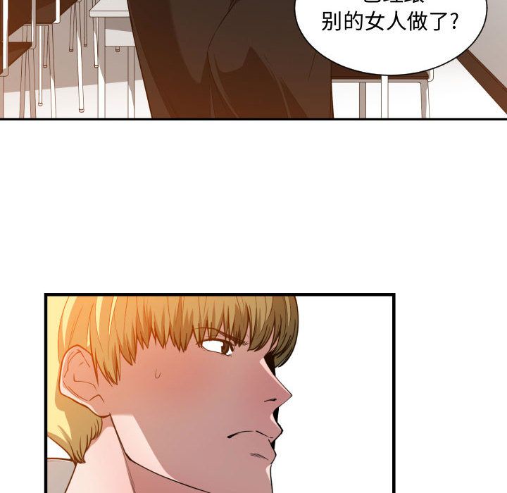 [韩国漫画] 有什么了不起的！ 爱情,巨乳大奶, 后宫#[110P]-107