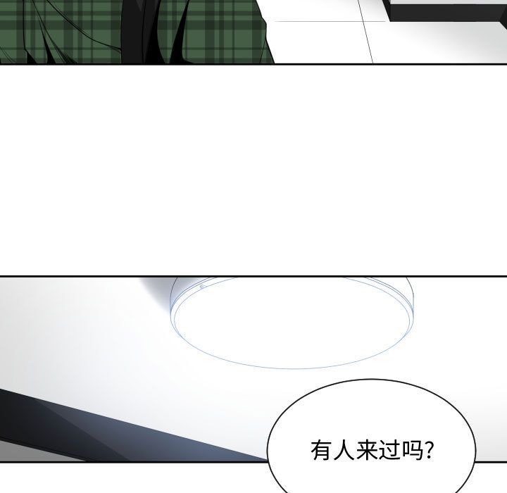 [韩国漫画] 有什么了不起的！ 爱情,巨乳大奶, 后宫#[110P]-11