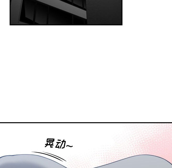 [韩国漫画] 有什么了不起的！ 爱情,巨乳大奶, 后宫#[110P]-14
