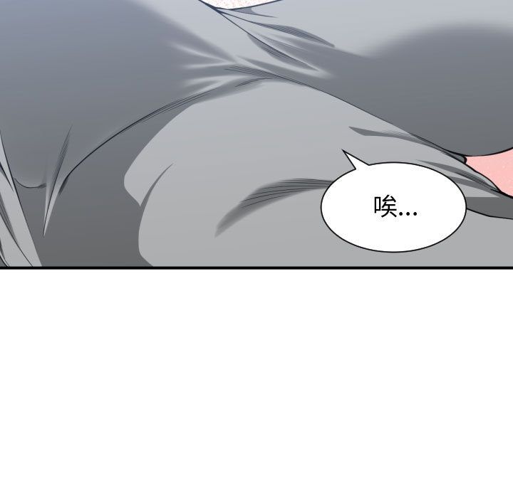 [韩国漫画] 有什么了不起的！ 爱情,巨乳大奶, 后宫#[110P]-15