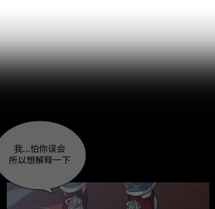 [韩国漫画] 有什么了不起的！ 爱情,巨乳大奶, 后宫#[110P]-21