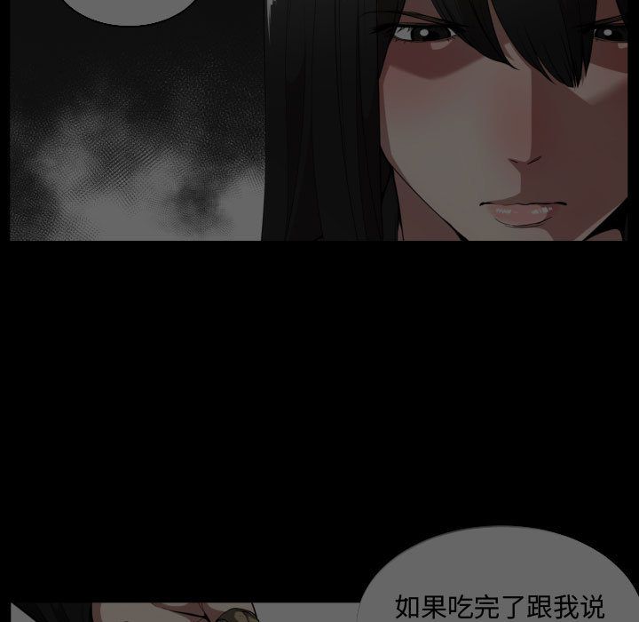[韩国漫画] 有什么了不起的！ 爱情,巨乳大奶, 后宫#[110P]-23