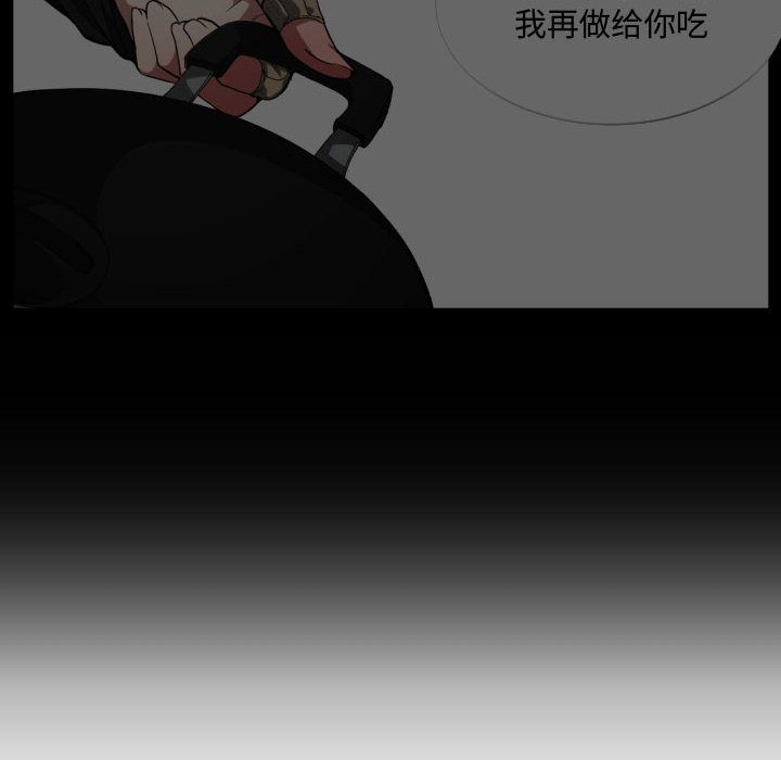 [韩国漫画] 有什么了不起的！ 爱情,巨乳大奶, 后宫#[110P]-24