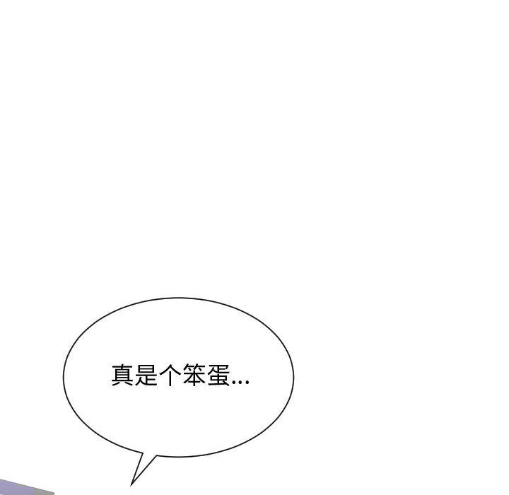 [韩国漫画] 有什么了不起的！ 爱情,巨乳大奶, 后宫#[110P]-26