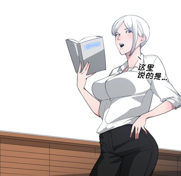 [韩国漫画] 有什么了不起的！ 爱情,巨乳大奶, 后宫#[110P]-30