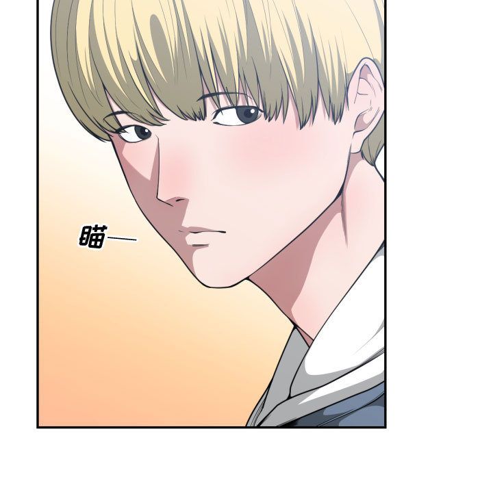 [韩国漫画] 有什么了不起的！ 爱情,巨乳大奶, 后宫#[110P]-33