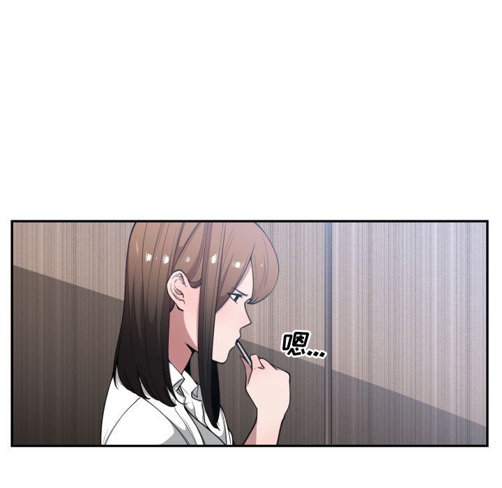 [韩国漫画] 有什么了不起的！ 爱情,巨乳大奶, 后宫#[110P]-34