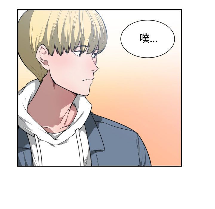 [韩国漫画] 有什么了不起的！ 爱情,巨乳大奶, 后宫#[110P]-38