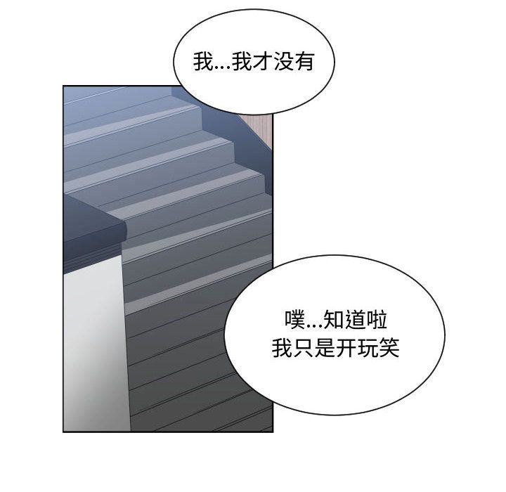 [韩国漫画] 有什么了不起的！ 爱情,巨乳大奶, 后宫#[110P]-41