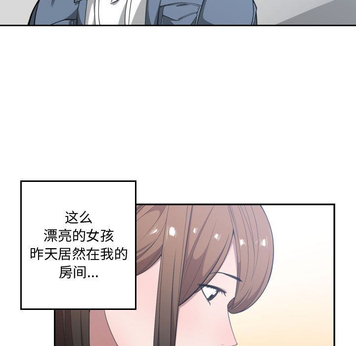 [韩国漫画] 有什么了不起的！ 爱情,巨乳大奶, 后宫#[110P]-44